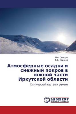 Atmosfernye Osadki I Snezhnyy Pokrov V Yuzhnoy Chasti Irkutskoy Oblasti (Paperback)
