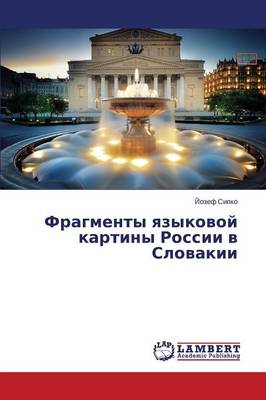 Fragmenty Yazykovoy Kartiny Rossii V Slovakii (Paperback)
