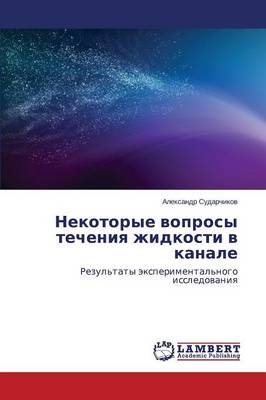 Nekotorye Voprosy Techeniya Zhidkosti V Kanale (Paperback)