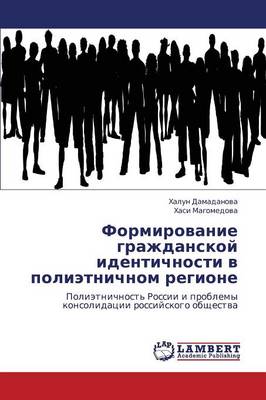 Formirovanie Grazhdanskoy Identichnosti V Polietnichnom Regione (Paperback)