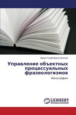 Upravlenie Obektnykh Protsessual'nykh Frazeologizmov (Paperback)