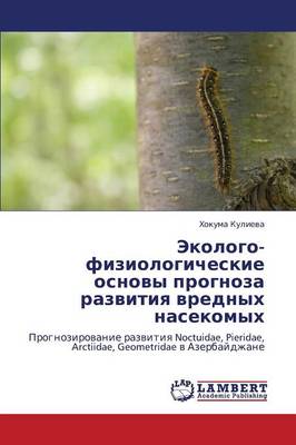 Ekologo-Fiziologicheskie Osnovy Prognoza Razvitiya Vrednykh Nasekomykh (Paperback)