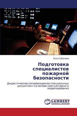 Podgotovka Spetsialistov Pozharnoy Bezopasnosti (Paperback)