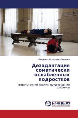 Dezadaptatsiya Somaticheski Oslablennykh Podrostkov (Paperback)