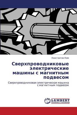 Sverkhprovodnikovye Elektricheskie Mashiny S Magnitnym Podvesom (Paperback)