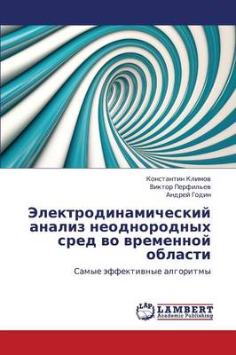 Elektrodinamicheskiy Analiz Neodnorodnykh Sred Vo Vremennoy Oblasti (Paperback)