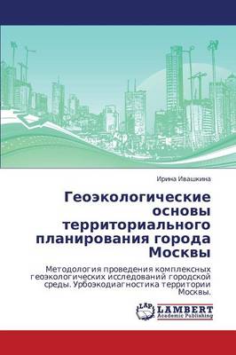 Geoekologicheskie Osnovy Territorial'nogo Planirovaniya Goroda Moskvy (Paperback)