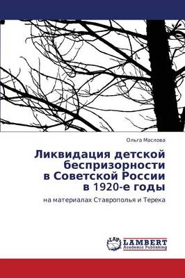Likvidatsiya Detskoy Besprizornosti V Sovetskoy Rossii V 1920-E Gody (Paperback)