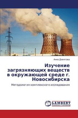 Izuchenie Zagryaznyayushchikh Veshchestv V Okruzhayushchey Srede G. Novosibirska (Paperback)