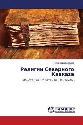 Religii Severnogo Kavkaza (Paperback)