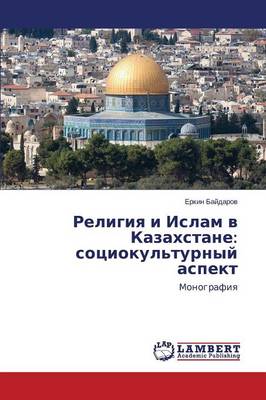 Religiya I Islam V Kazakhstane: Sotsiokul'turnyy Aspekt (Paperback)