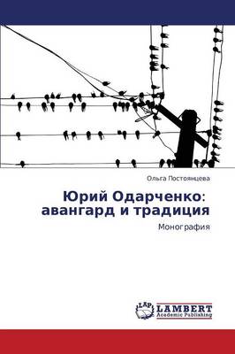 Yuriy Odarchenko: Avangard I Traditsiya (Paperback)