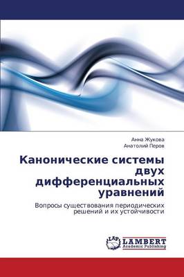 Kanonicheskie Sistemy Dvukh Differentsial'nykh Uravneniy (Paperback)