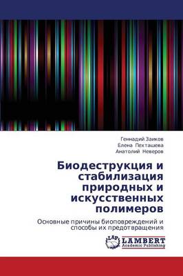 Biodestruktsiya I Stabilizatsiya Prirodnykh I Iskusstvennykh Polimerov (Paperback)