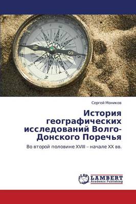 Istoriya Geograficheskikh Issledovaniy Volgo-Donskogo Porech'ya (Paperback)