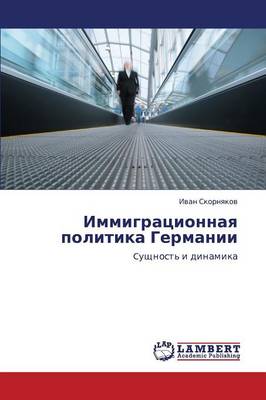 Immigratsionnaya Politika Germanii (Paperback)