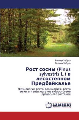 Rost Sosny (Pinus Sylvestris L.) V Lesostepnom Predbaykal'e (Paperback)
