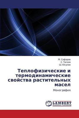 Teplofizicheskie I Termodinamicheskie Svoystva Rastitel'nykh Masel (Paperback)