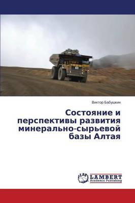 Sostoyanie I Perspektivy Razvitiya Mineral'no-Syr'evoy Bazy Altaya (Paperback)