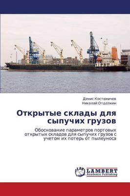 Otkrytye Sklady Dlya Sypuchikh Gruzov (Paperback)