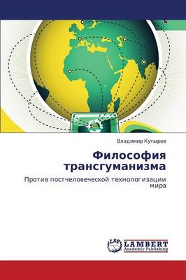 Filosofiya Transgumanizma (Paperback)