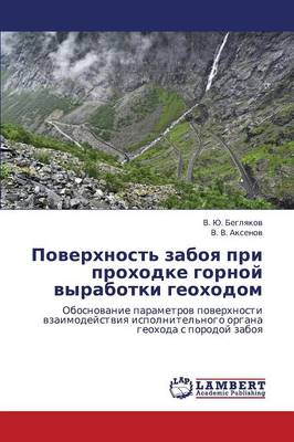 Poverkhnost' Zaboya Pri Prokhodke Gornoy Vyrabotki Geokhodom (Paperback)