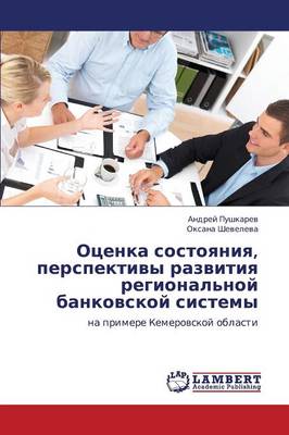 Otsenka Sostoyaniya, Perspektivy Razvitiya Regional'noy Bankovskoy Sistemy (Paperback)