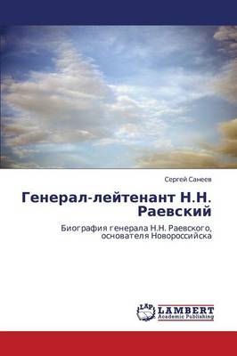General-Leytenant N.N. Raevskiy (Paperback)