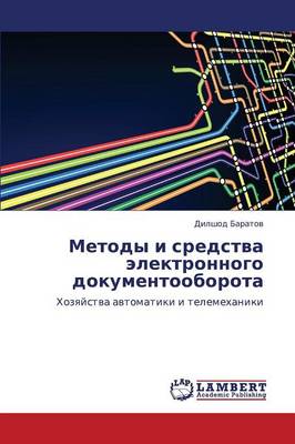 Metody I Sredstva Elektronnogo Dokumentooborota (Paperback)
