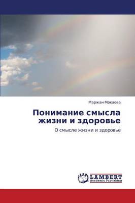 Ponimanie Smysla Zhizni I Zdorov'e (Paperback)
