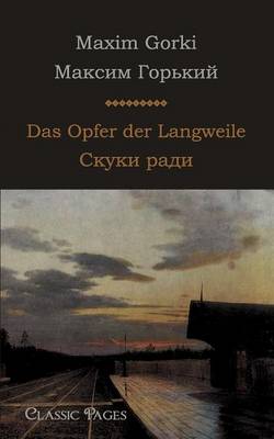 Das Opfer Der Langweile (Paperback)