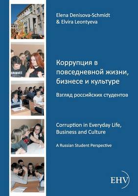 Korrupcija V Povsednevnoj Izni, Biznese I Kul'ture. Vzgljad Rossijskich Studentov (Paperback)