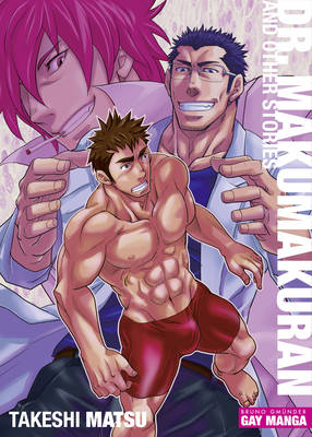 Dr. Makumakuran and Other Stories (Paperback)