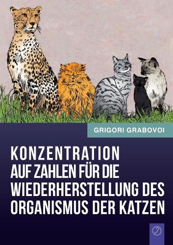 Konzentration Auf Zahlen Fur Die Wiederherstellung Des Organismus Der Katzen (German Edition) (Paperback)