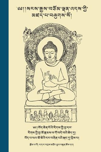 The Life of Buddha in Colloquial Tibetan: ' (Paperback)