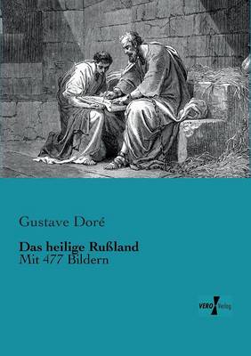 Das Heilige Russland (Paperback)