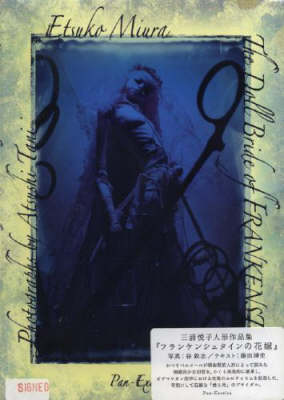 Etsuko Miura: The Doll Bride of Frankenstein (Hardback)