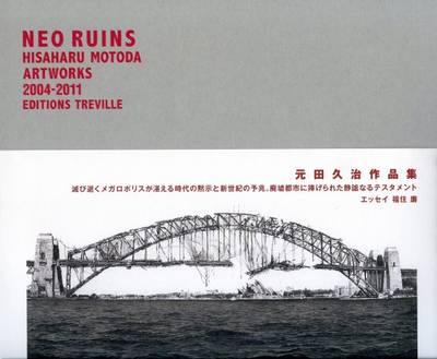 Hisahara Motoda - Neo Ruins. Artworks 2004-2011 (Paperback)