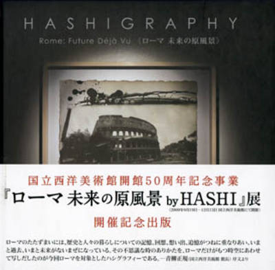 Yasuomi Hashimura: Hashigraphy. Rome: Future Deja Vu (Hardback)