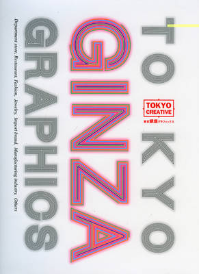 Tokyo Ginza Graphics (Hardback)