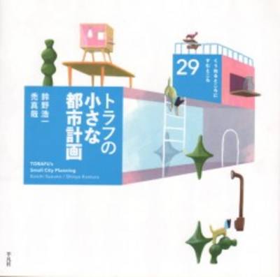 Torafu's Small City Planning (Hardback)