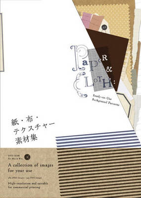 Paper and Cloth: Ready-to-Use Background Patterns (Paperback)