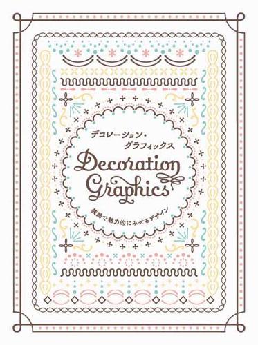 Decoration Graphics (Paperback)
