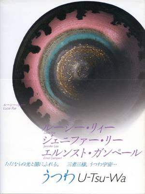 U-Tsu-Wa (Vessels): Lucie Rie, Jennifer Lee, Ernst Gamperi (Paperback)
