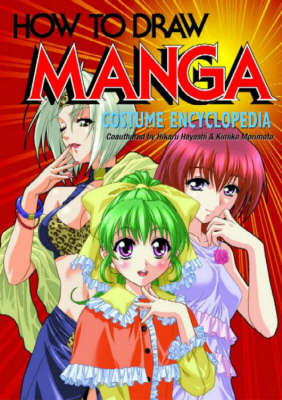 How to Draw Manga: Costume Encyclopedia v. 33, pt. 1 (Paperback)