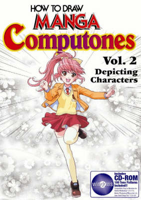 How to Draw Manga Computones: Depicting Humans v. 2 (Paperback)