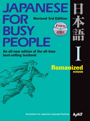 Cover Japanese for Busy People: Romanized Version Bk. 1