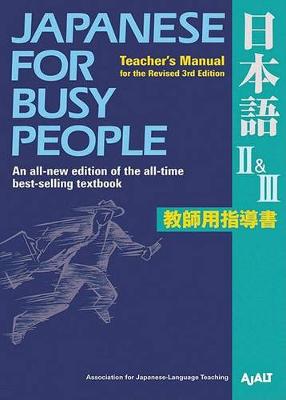 Cover Japanese For Busy People: Teacher's Manual
