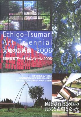 Echigo-Tsumari Art Triennial 2006 (Paperback)