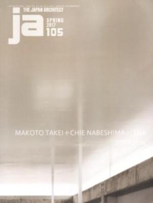 Ja 105 - Makoto Takei+Chie Nabeshima Tna 2004-2016 (Paperback)